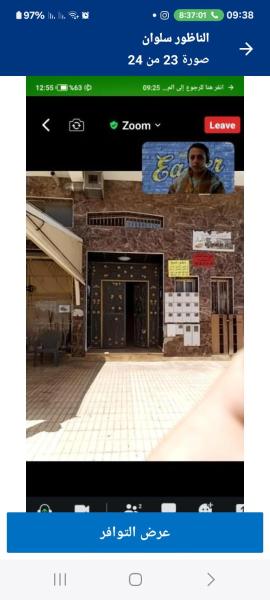 دار الضيافةle MAISON DES HÔTES سلوان